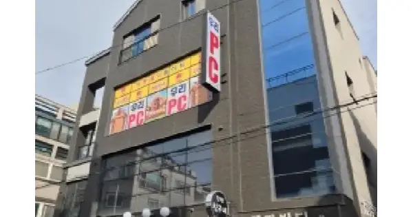 울산광역시 남구 달동 1277-5  근린주택 경매 물건 이미지