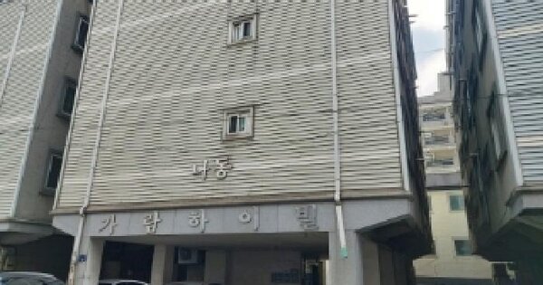 물건 대표 이미지