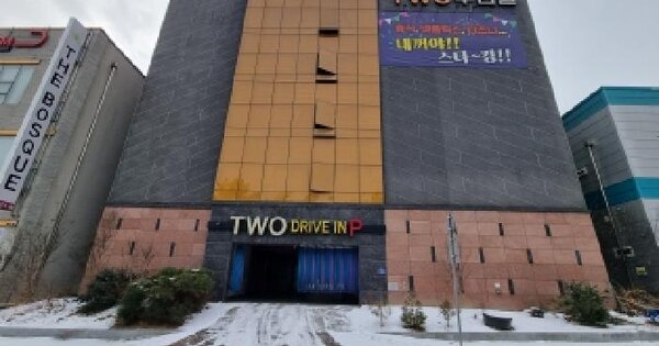 대전광역시 동구 구도동 355  숙박시설 경매 물건 이미지