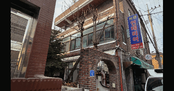 서울특별시 송파구 마천동 366-3  근린주택 경매 물건 이미지