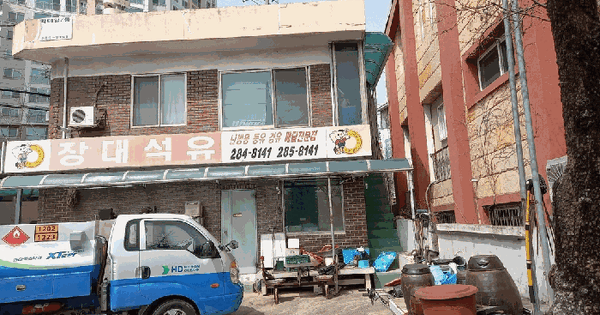 대전광역시 동구 판암동 230-10 단독주택 경매 물건 이미지