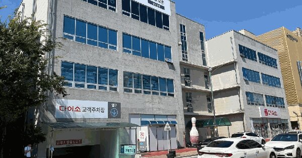 전북특별자치도 군산시 수송동 802-1 수송동에이치빌딩 1동 3층301호 운동시설 경매 물건 이미지