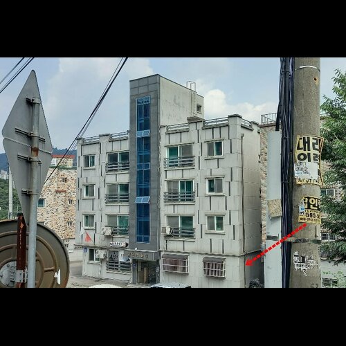 물건 사진