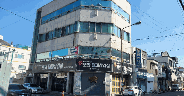 경상북도 포항시 북구 죽도동 55-3  근린주택 경매 물건 이미지