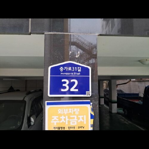 물건 사진