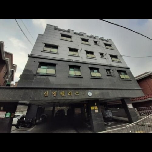 물건 사진