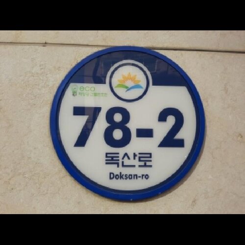 물건 사진