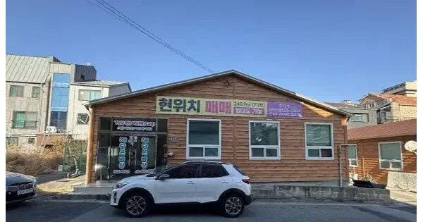 물건 대표 이미지