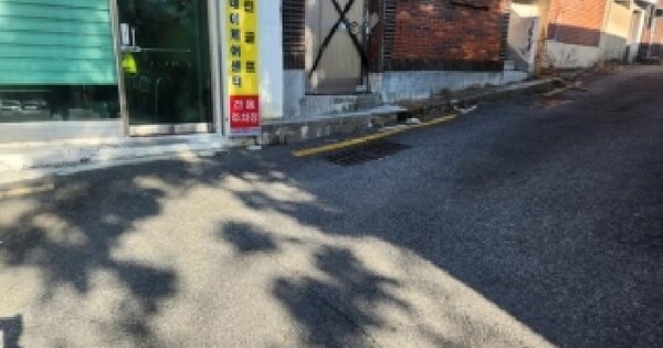 부산광역시 해운대구 우동 1200-2 도로 경매 물건 이미지
