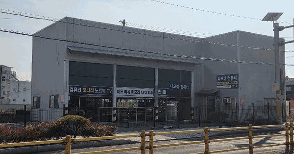 경상북도 영천시 성내동 175-6  근린시설 경매 물건 이미지