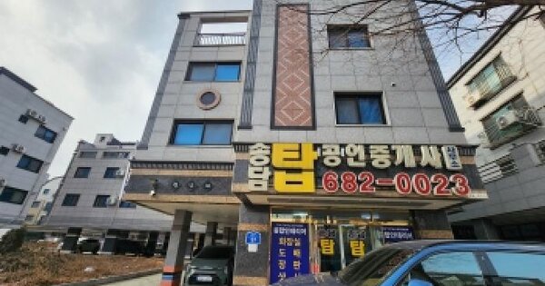 경기도 평택시 안중읍 안중리 476-3  다가구주택 경매 물건 이미지