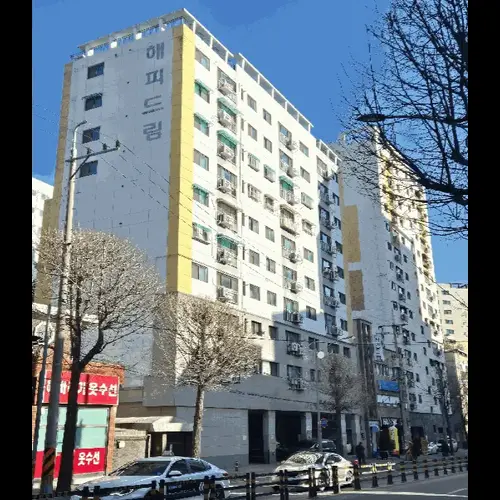 물건 사진