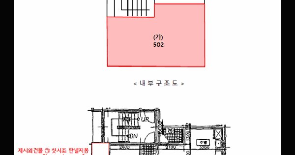 물건 대표 이미지