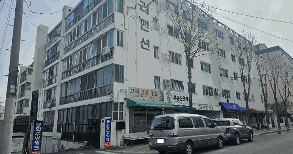 대구광역시 동구 신암동 283-5 점포및고려아파트  4층3호 아파트 경매 물건 이미지