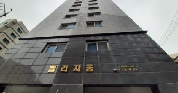서울특별시 금천구 가산동 142-20 벨리지움  제2층 제203호 근린상가 경매 물건 이미지