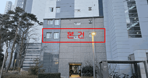 경상남도 거제시 상동동 1080 힐스테이트거제 110동 2층201호 아파트 경매 물건 이미지
