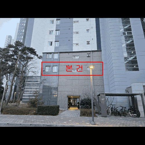 물건 사진