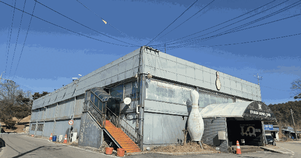 충청북도 음성군 금왕읍 내송리 77-2  근린주택 경매 물건 이미지