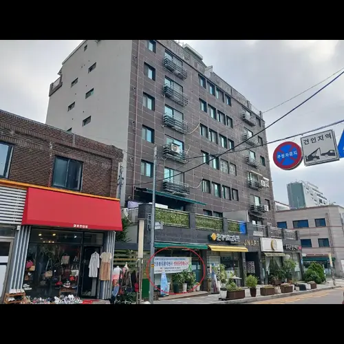 물건 사진