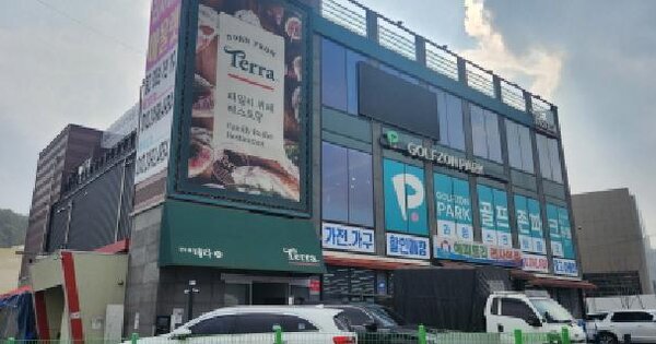 물건 대표 이미지