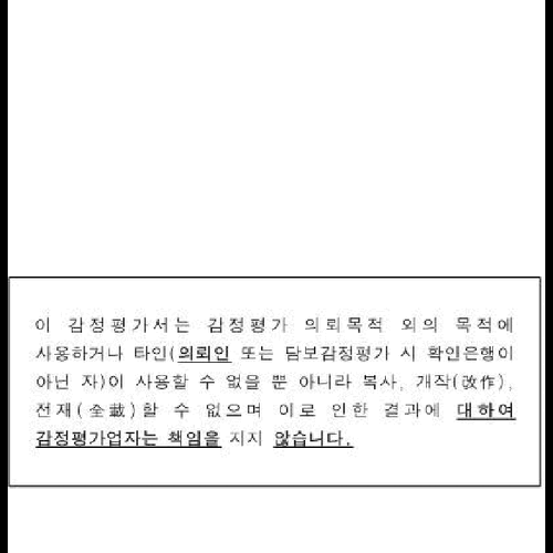 물건 사진