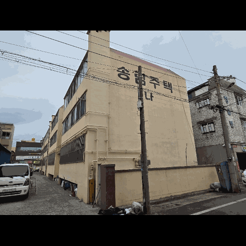 물건 사진