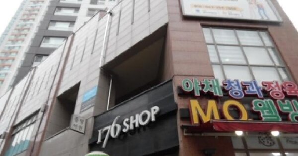 물건 대표 이미지