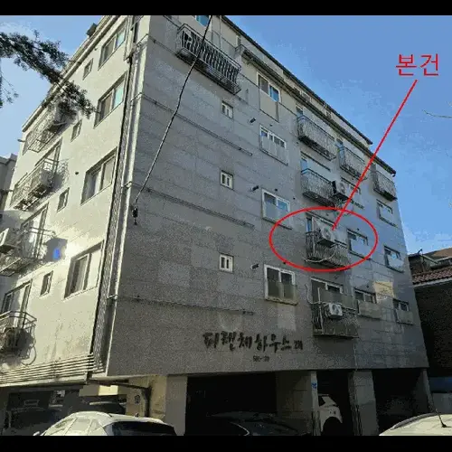 물건 사진