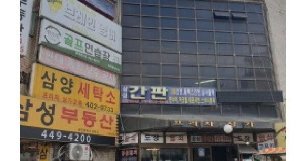 물건 대표 이미지