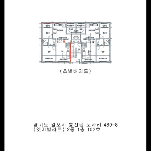 물건 사진