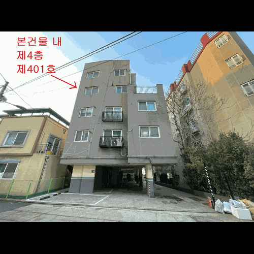 물건 사진