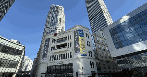 부산광역시 남구 문현동  1227-2 문현금융단지아이에프씨부산복합시설 1층아이에프씨부산오슬로파크104  판매시설 경매 물건 이미지