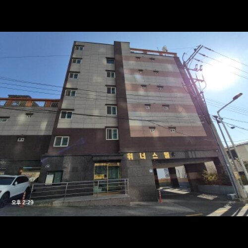 물건 사진