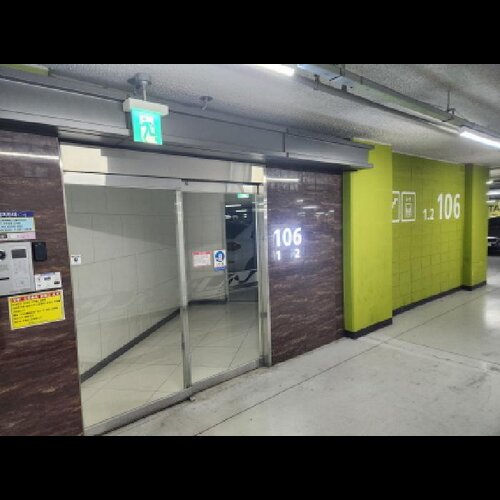 물건 사진