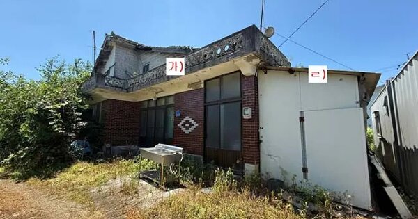 물건 대표 이미지