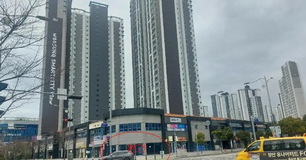 물건 대표 이미지