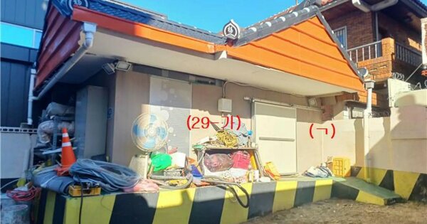 물건 대표 이미지