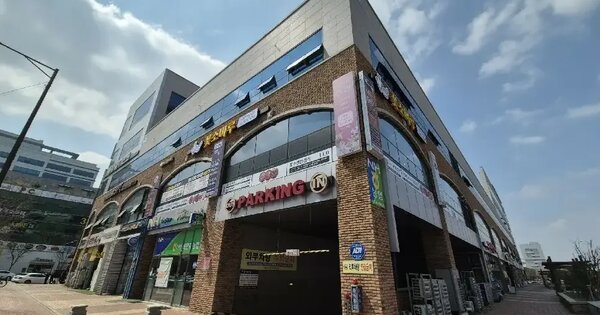 물건 대표 이미지