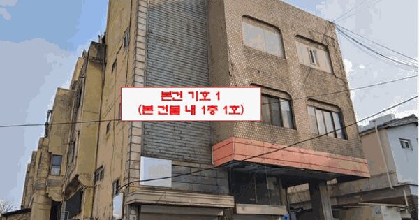 경기도 부천시 소사구 심곡본동 537  1층1호 근린상가 경매 물건 이미지