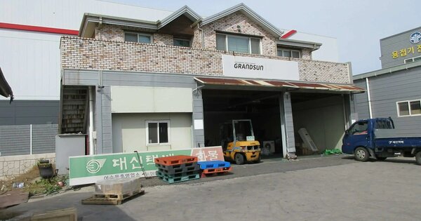 물건 대표 이미지