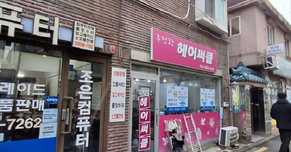 물건 대표 이미지