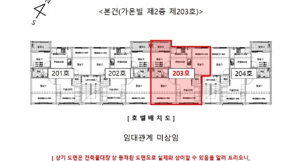 물건 대표 이미지