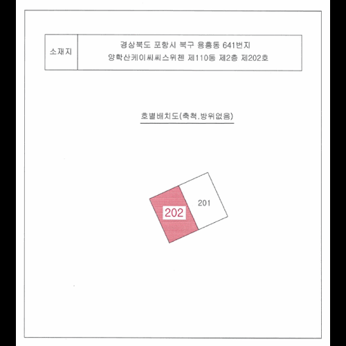 물건 사진