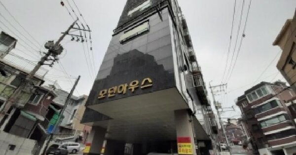 서울특별시 금천구 독산동 1044 모던하우스  제2층 제202호 다세대주택 경매 물건 이미지