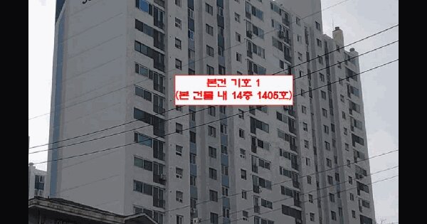 물건 대표 이미지