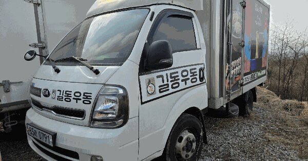화물차 경매 물건 이미지