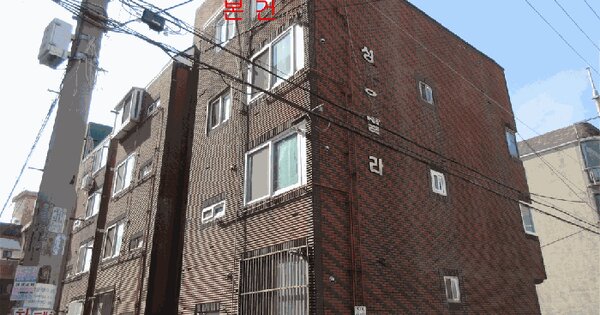 물건 대표 이미지