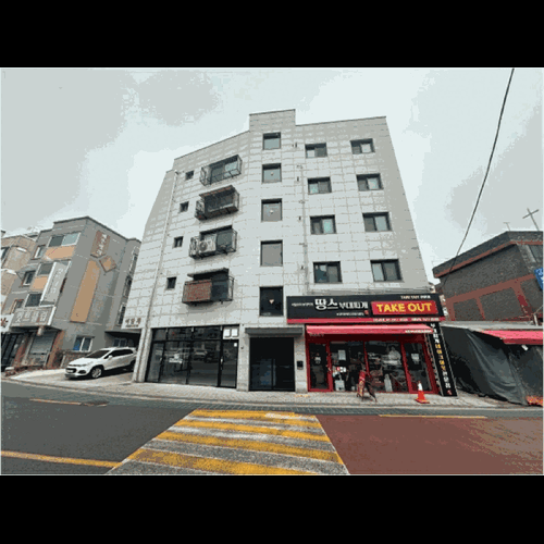 물건 사진