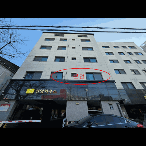 물건 사진
