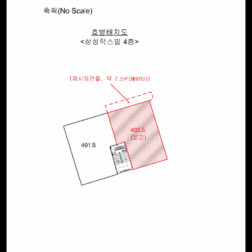 물건 사진